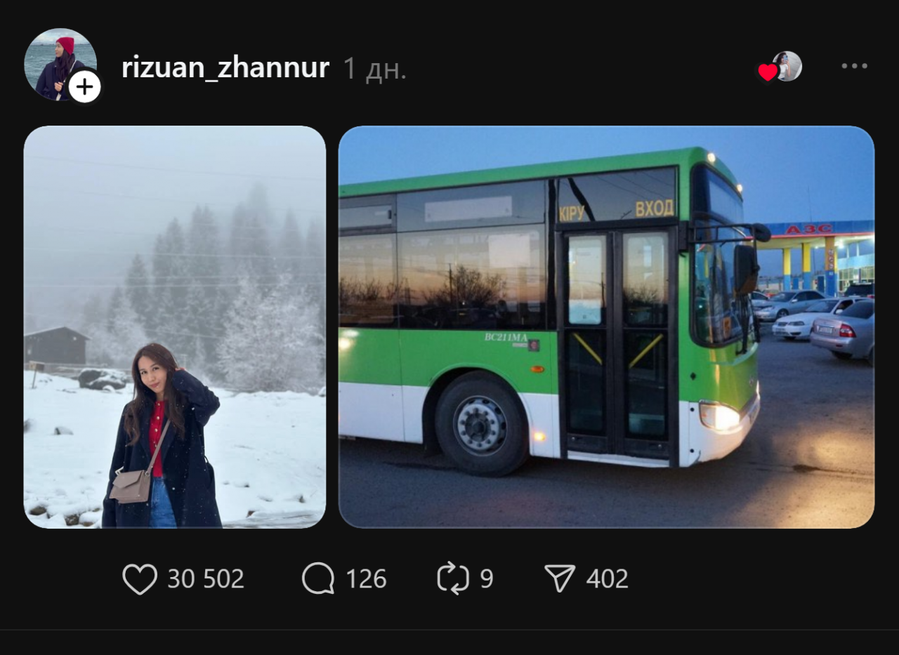 Кто на чём ездит