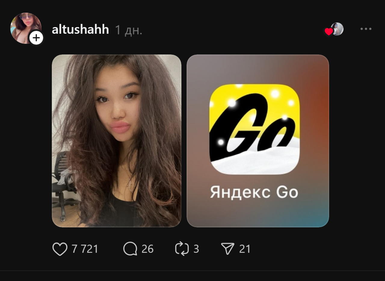 Кто на чём ездит