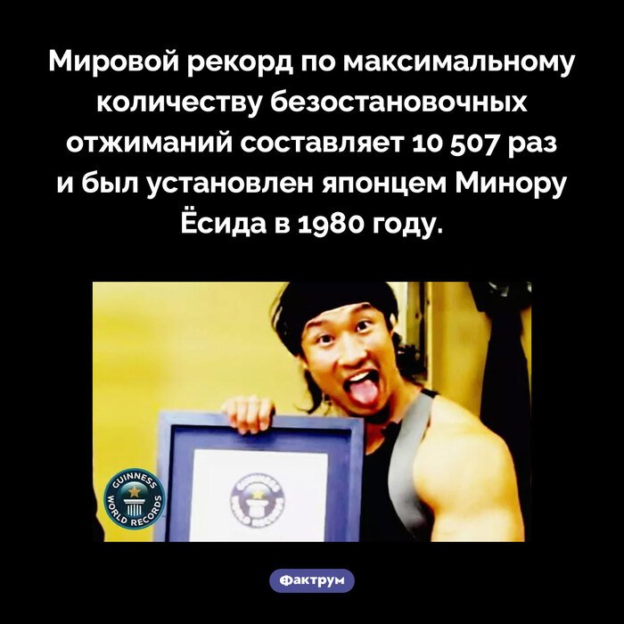 Подборка интересных фактов