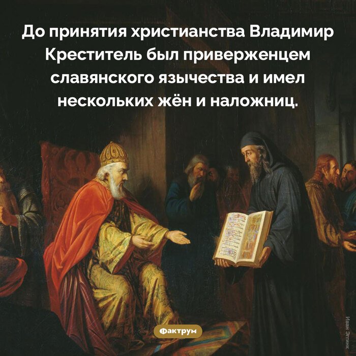 Подборка интересных фактов