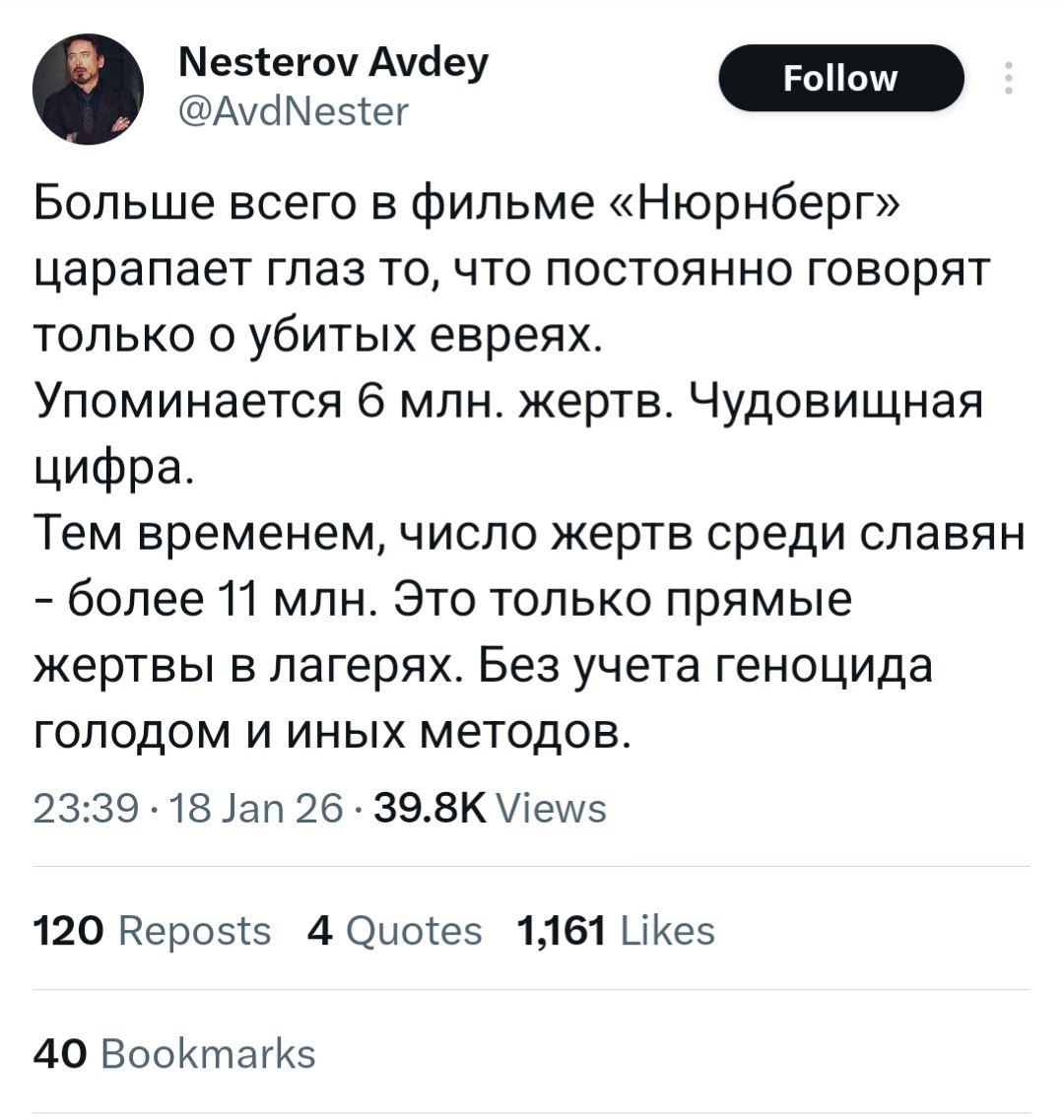 Это он про американское кино с Раселом Кроу. Ну так американцы же снимали. Классика