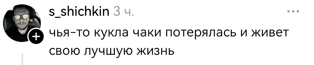 Эта фотография заряжена на успех
