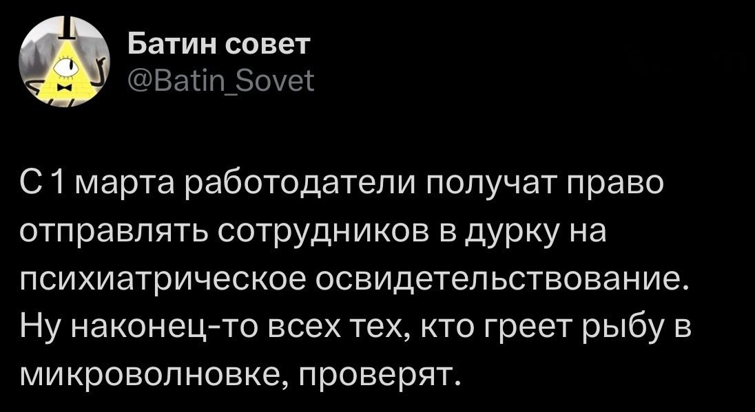 Шутки юмора из твиттера