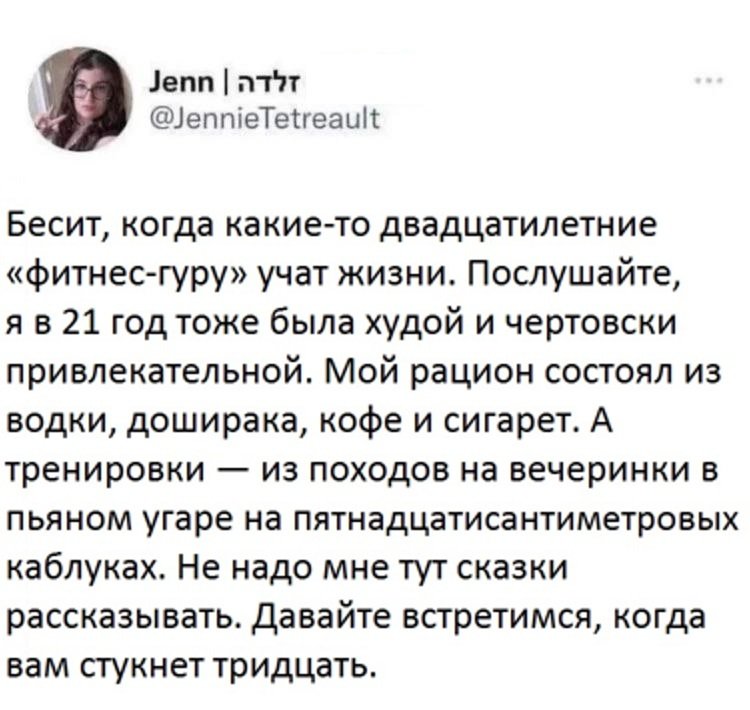 Шутки юмора из твиттера