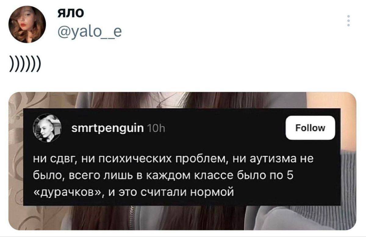 Шутки юмора из твиттера