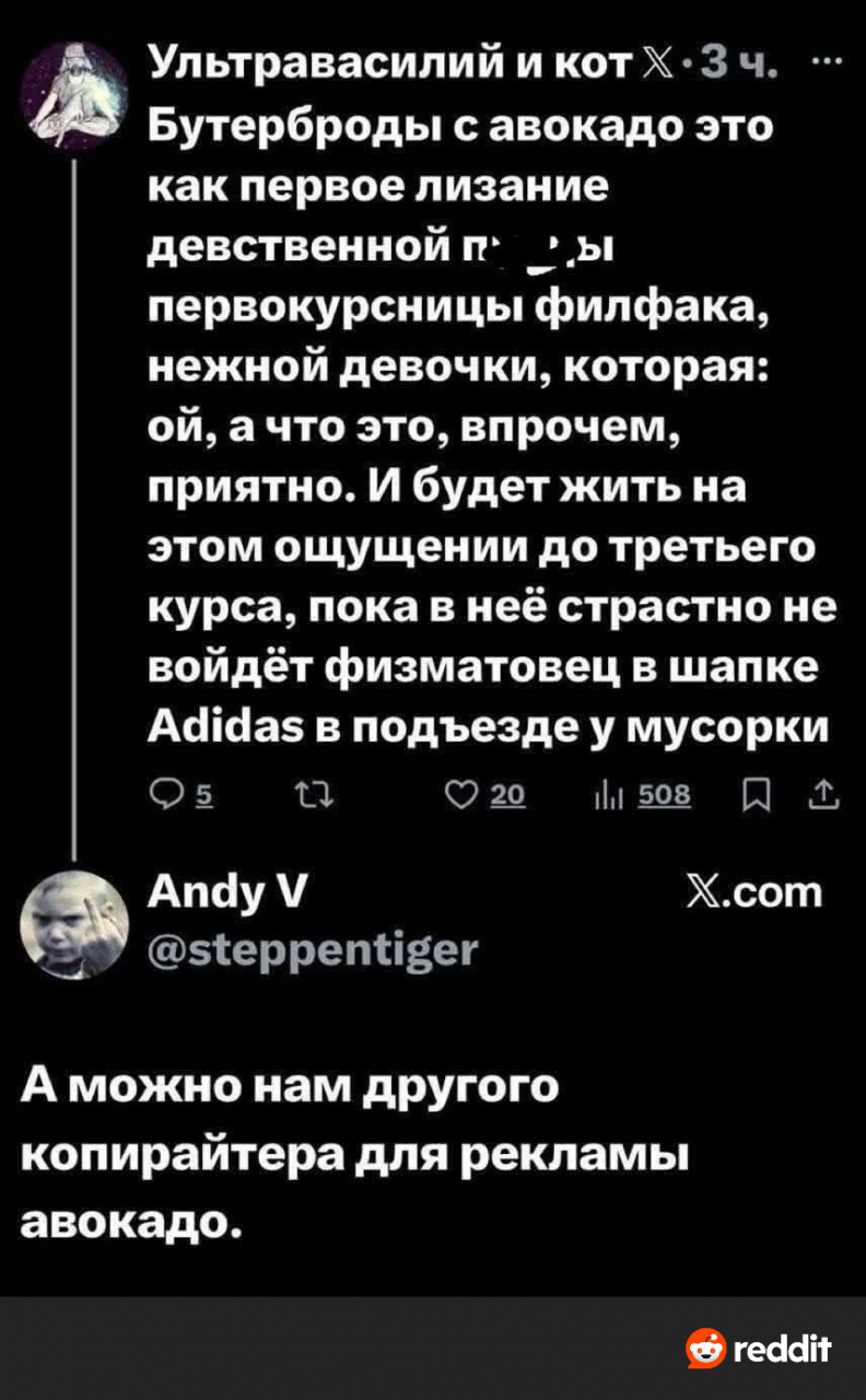 Шутки юмора из твиттера