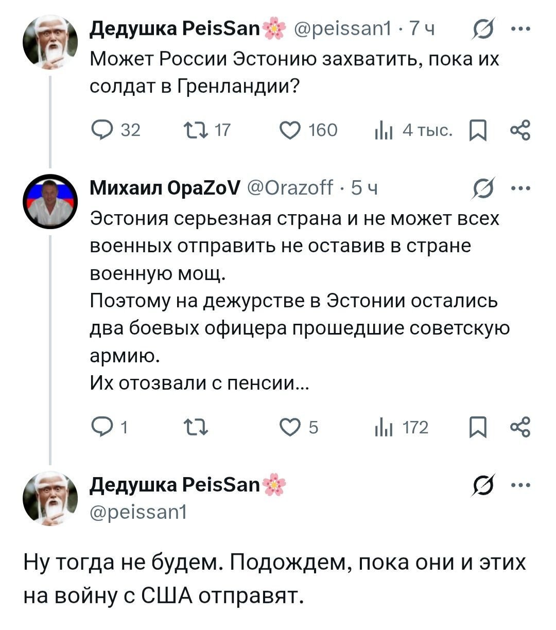 Шутки юмора из твиттера