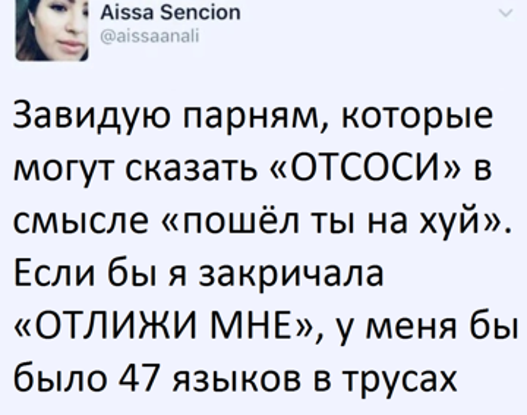 Шутки юмора из твиттера