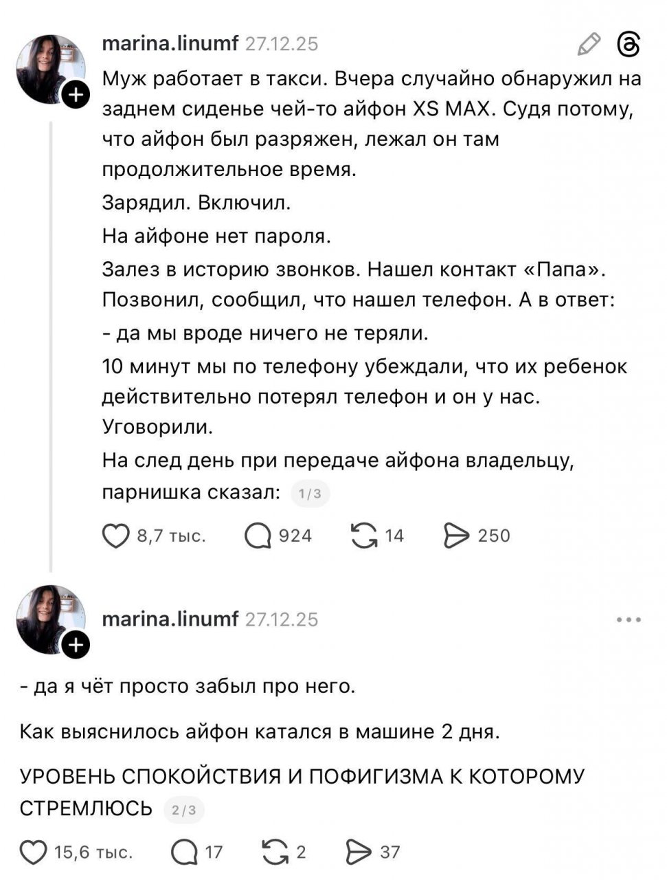 Шутки юмора из твиттера