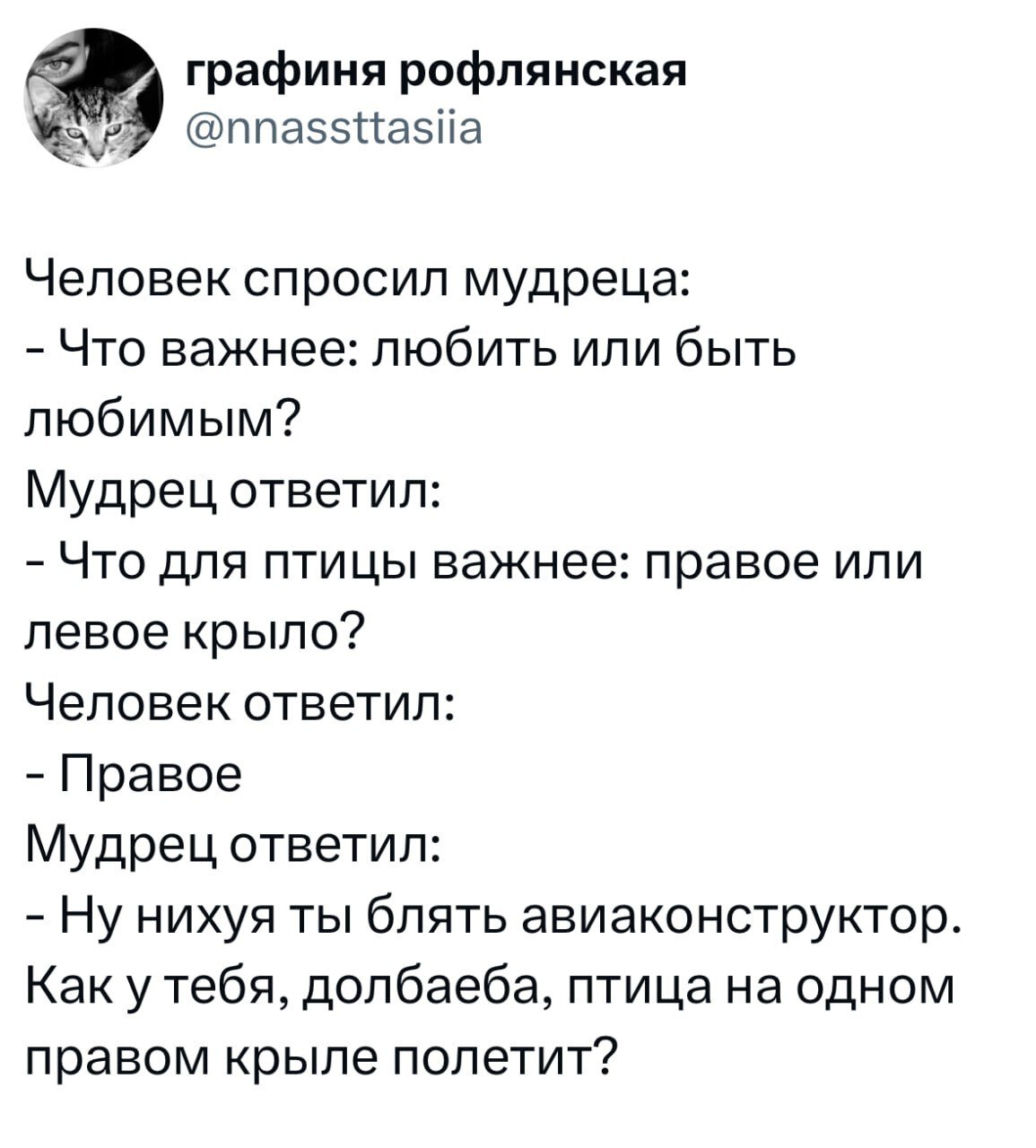 Шутки юмора из твиттера