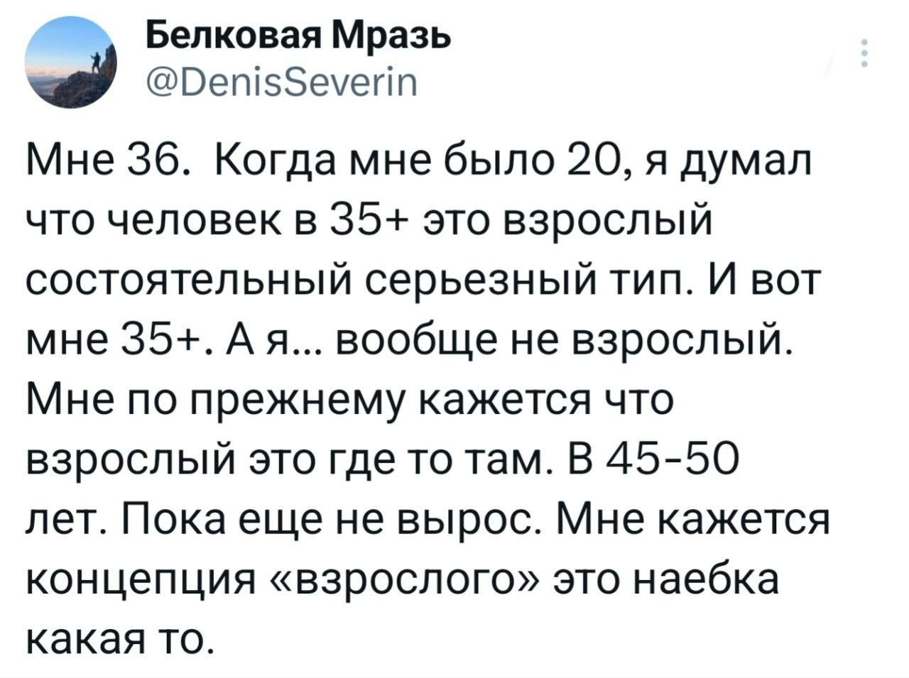 Шутки юмора из твиттера