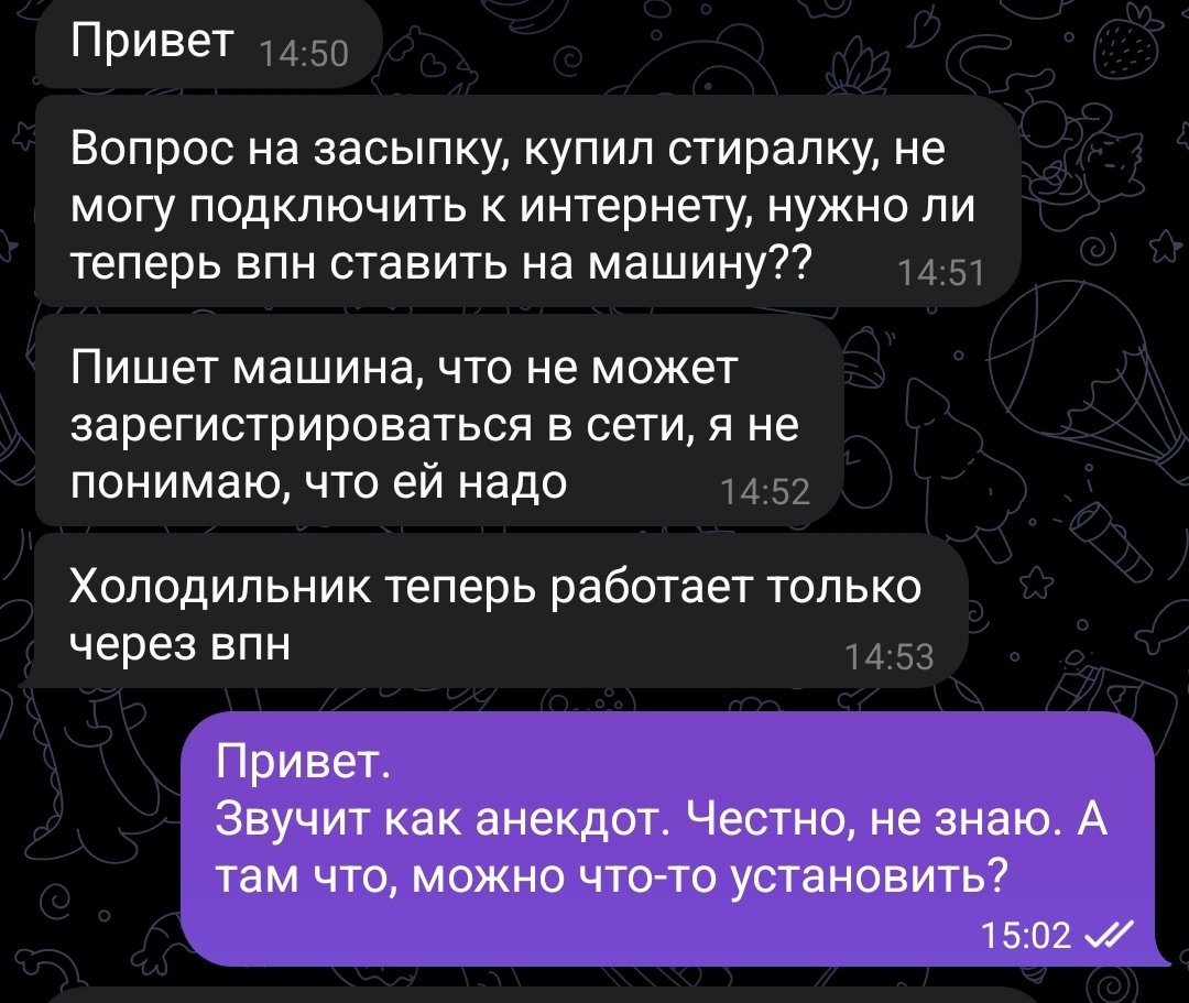 Серьезный вопрос звучит как анекдот
