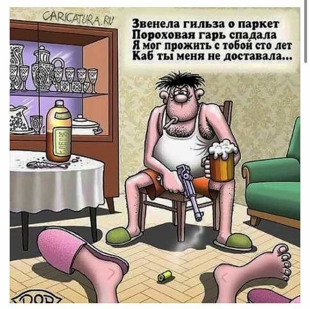 Веселые картинки