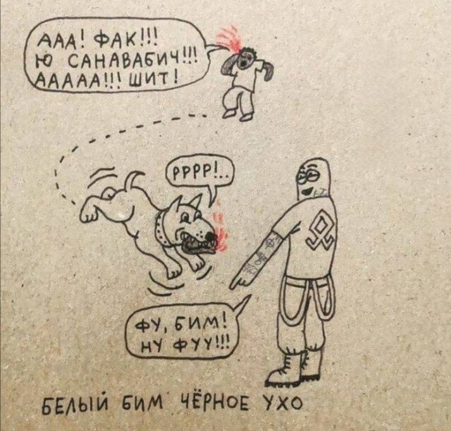 Веселые картинки