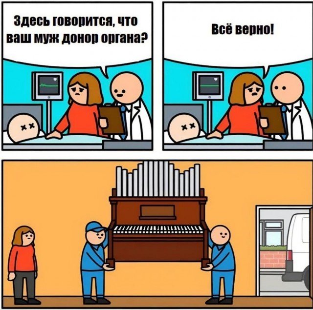 Веселые картинки