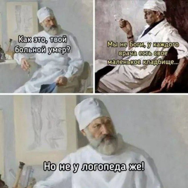 Веселые картинки