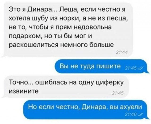 Веселые картинки