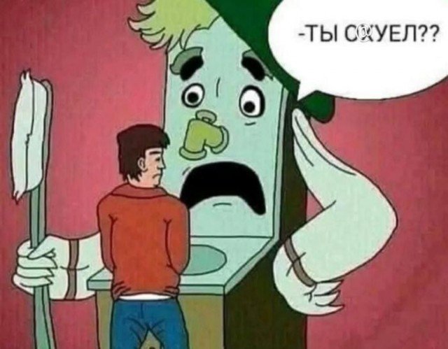 Веселые картинки