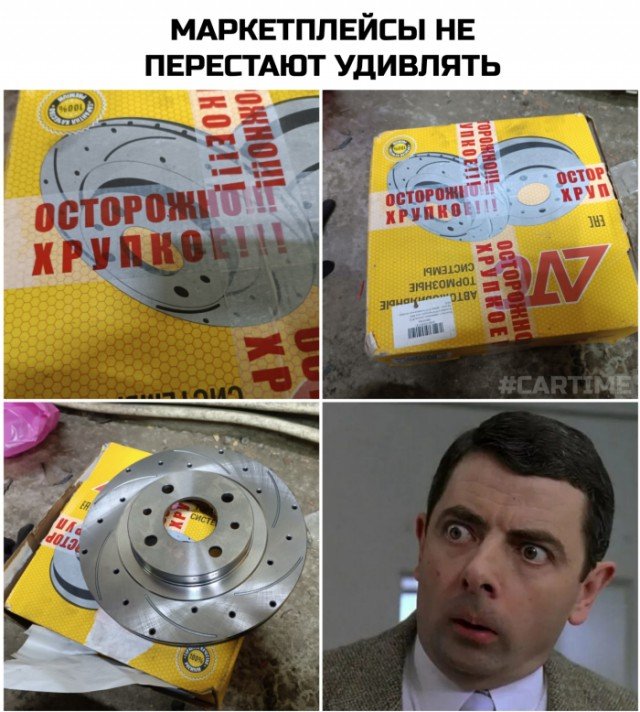 Веселые картинки