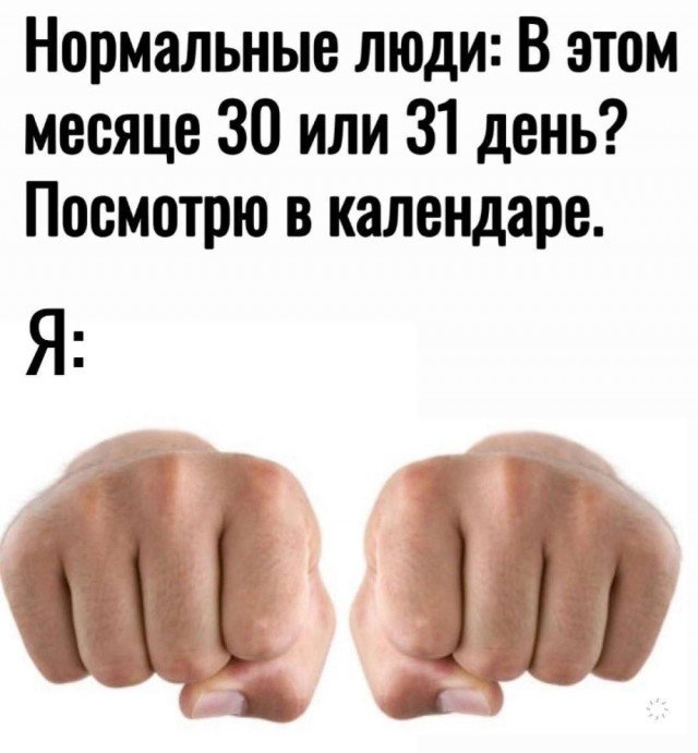 Веселые картинки