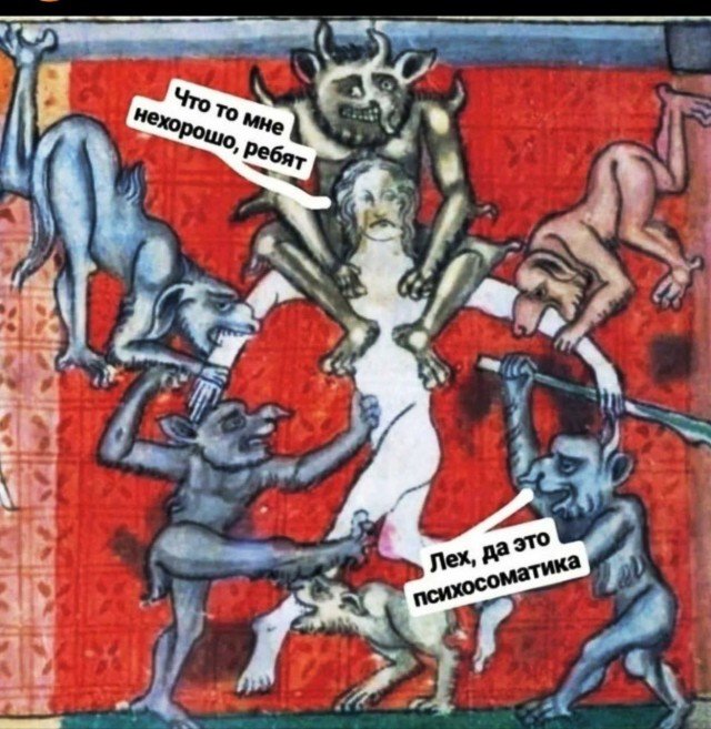 Веселые картинки