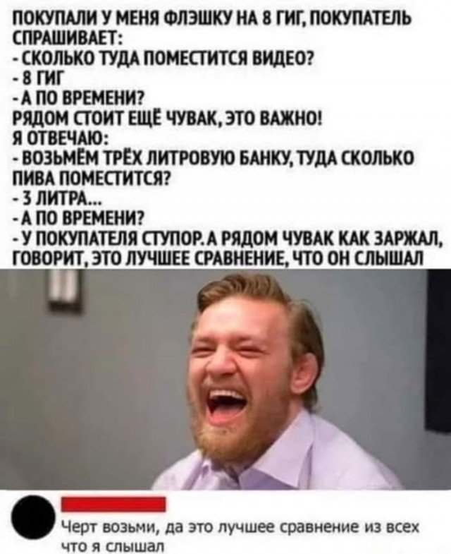 Веселые картинки