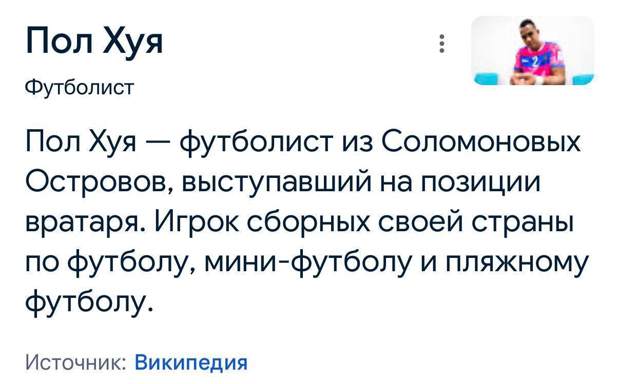 Важная информация