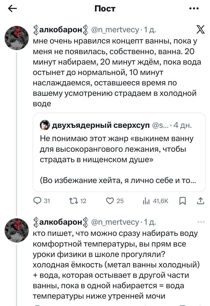 Зумер не справился с задачей помыться в ванной