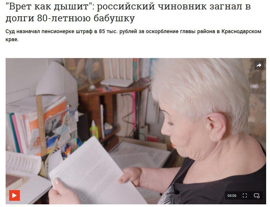 Карма в действии.