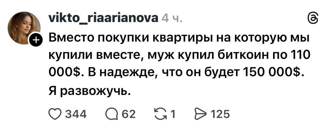 Биткоин рухнул ниже $67 000 — инвесторы напуганы и устроили распродажу
