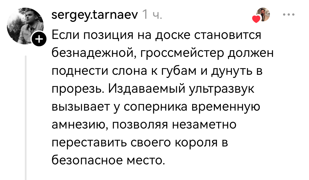 Важный вопрос