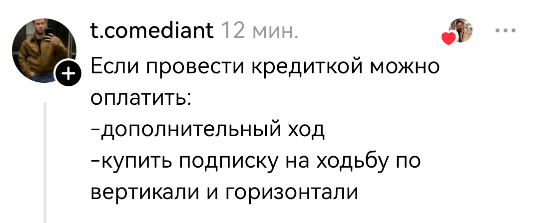 Важный вопрос