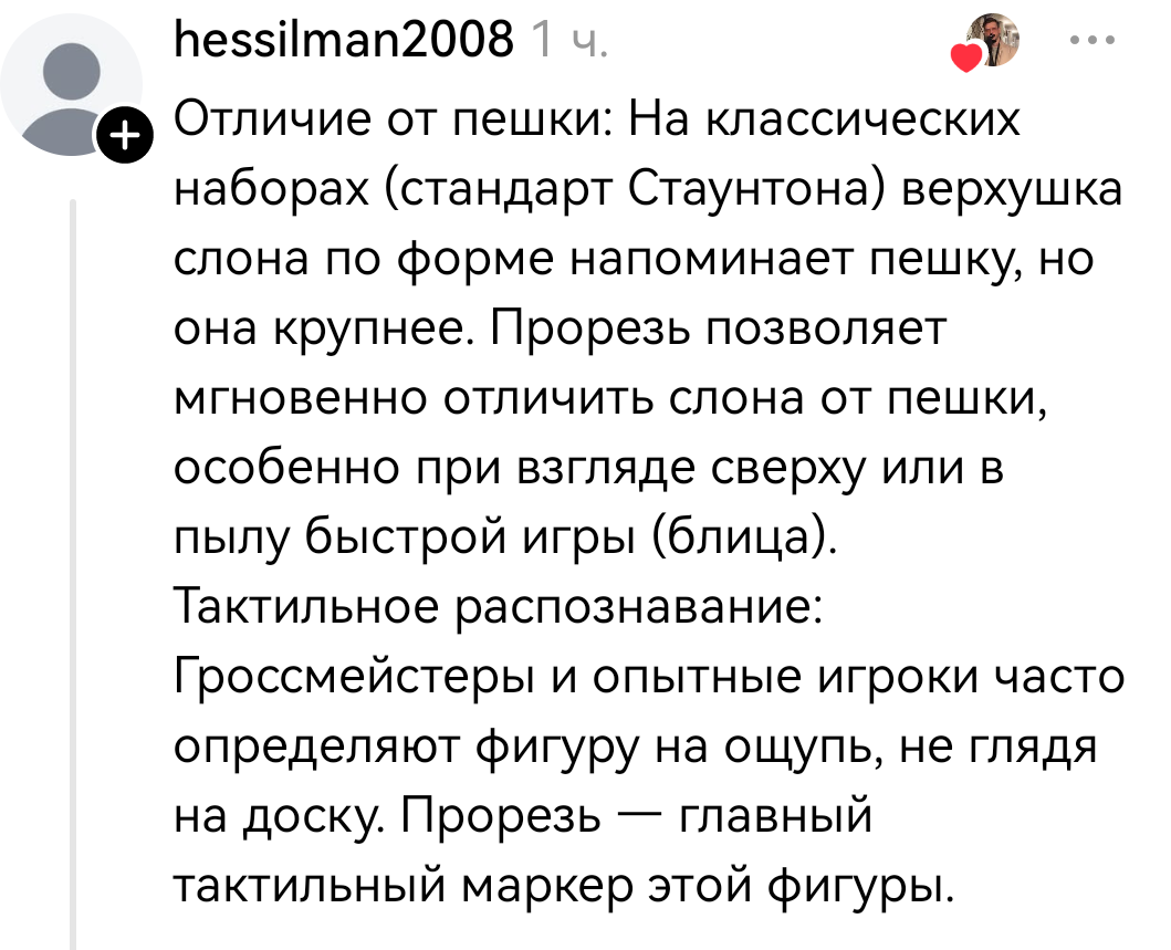 Важный вопрос