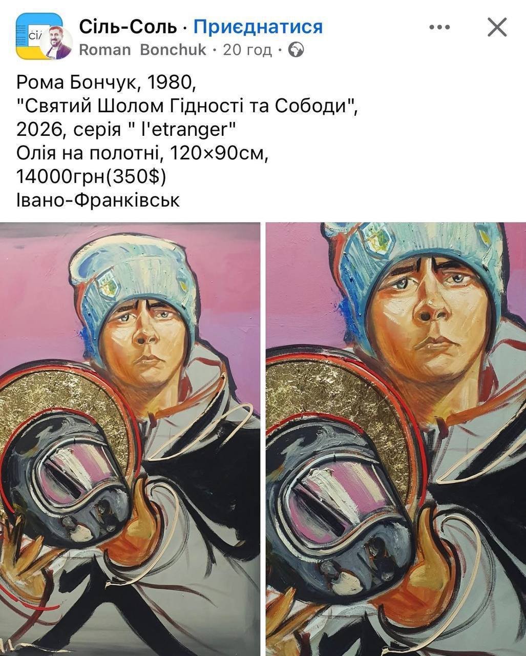 Это шутка, да?