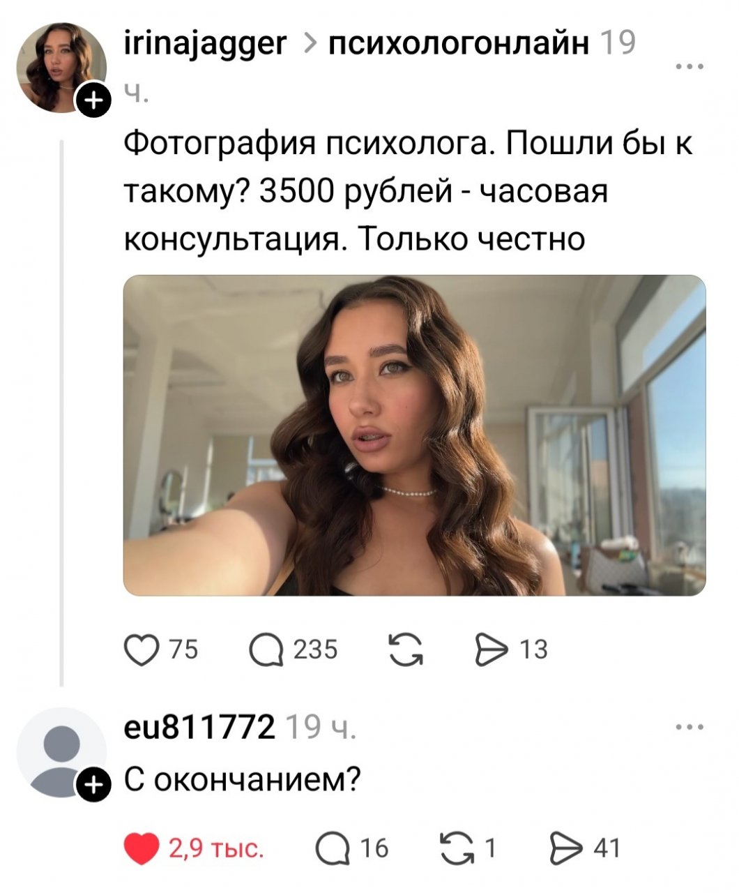 Ну в целом за 3500