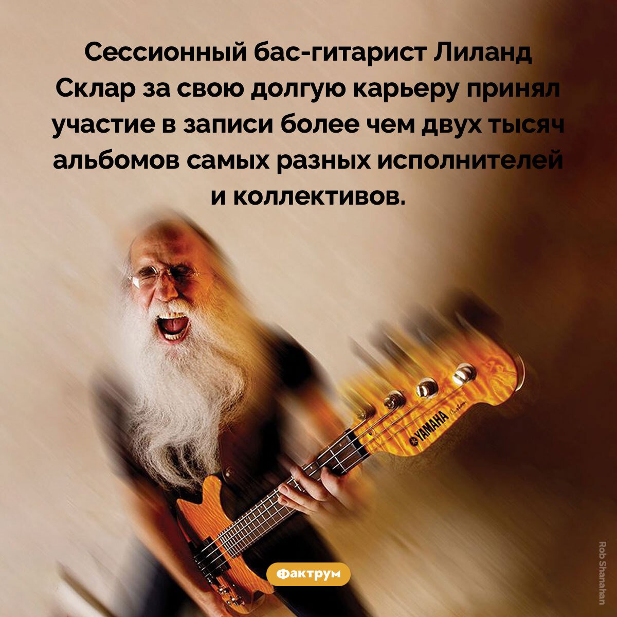 Подборка интересных фактов