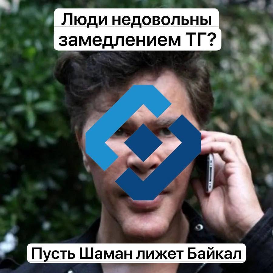 На злобу дня