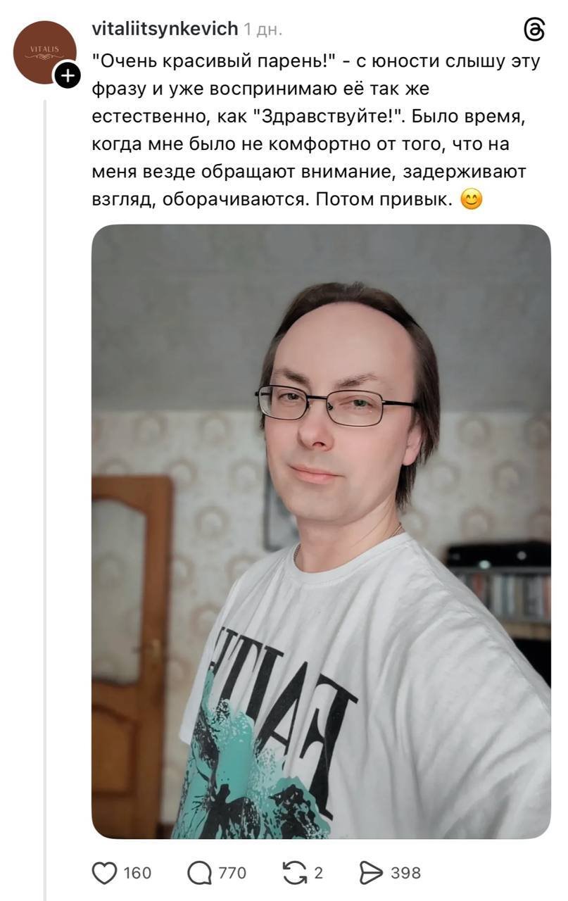 Виталик и его мечты