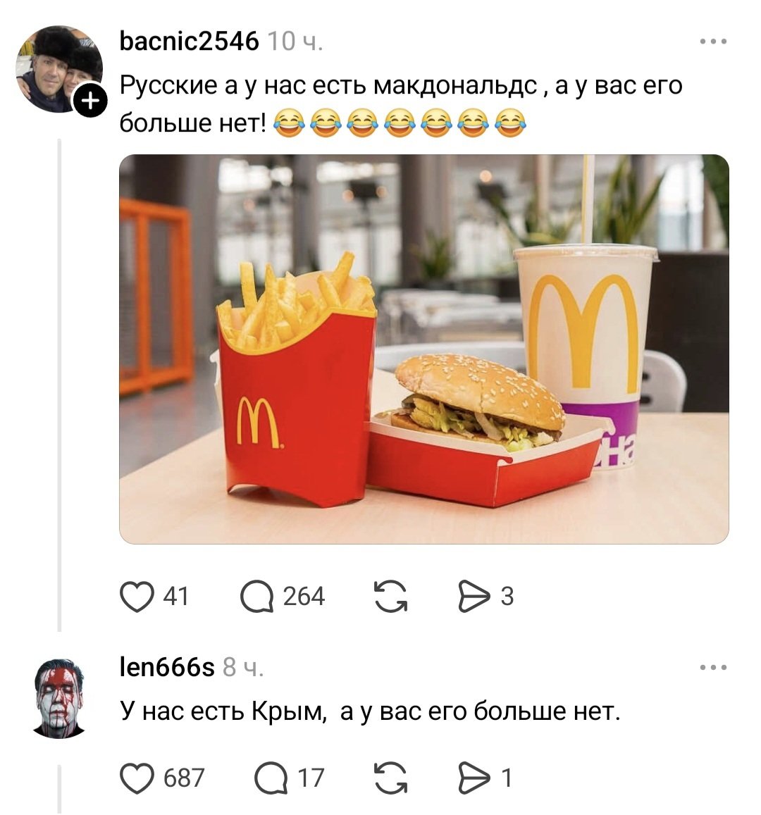 Веселые картинки