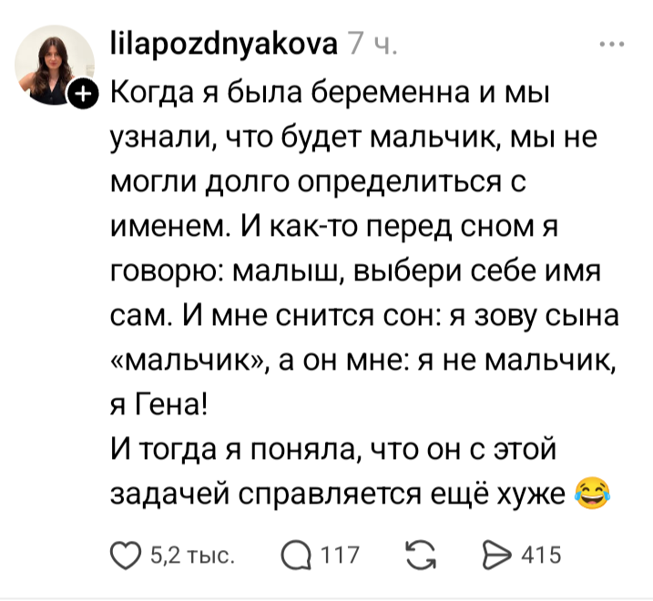 Веселые картинки