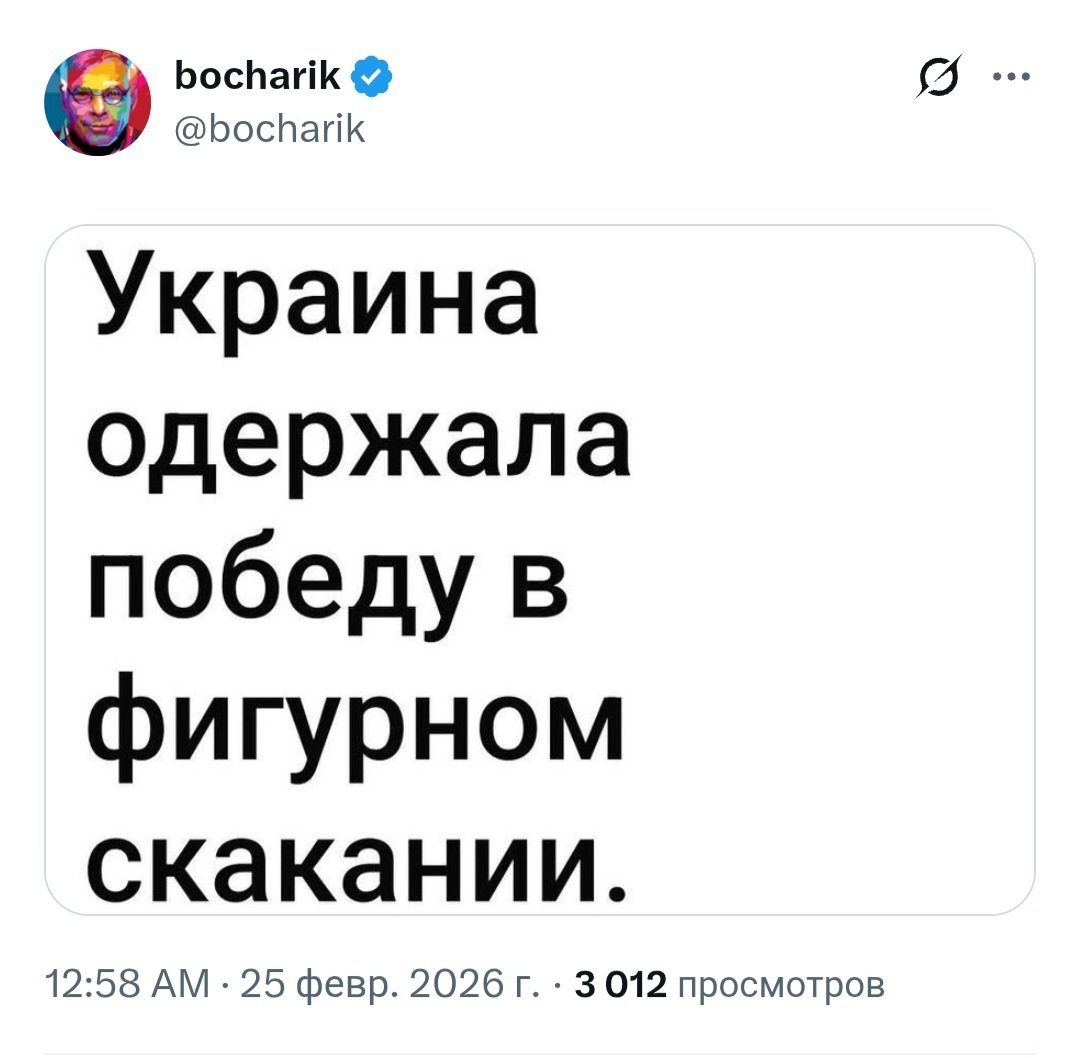 Веселые картинки