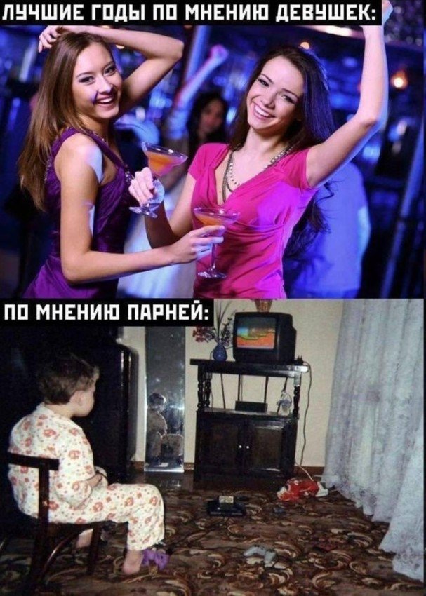 Свежие мемы и картинки