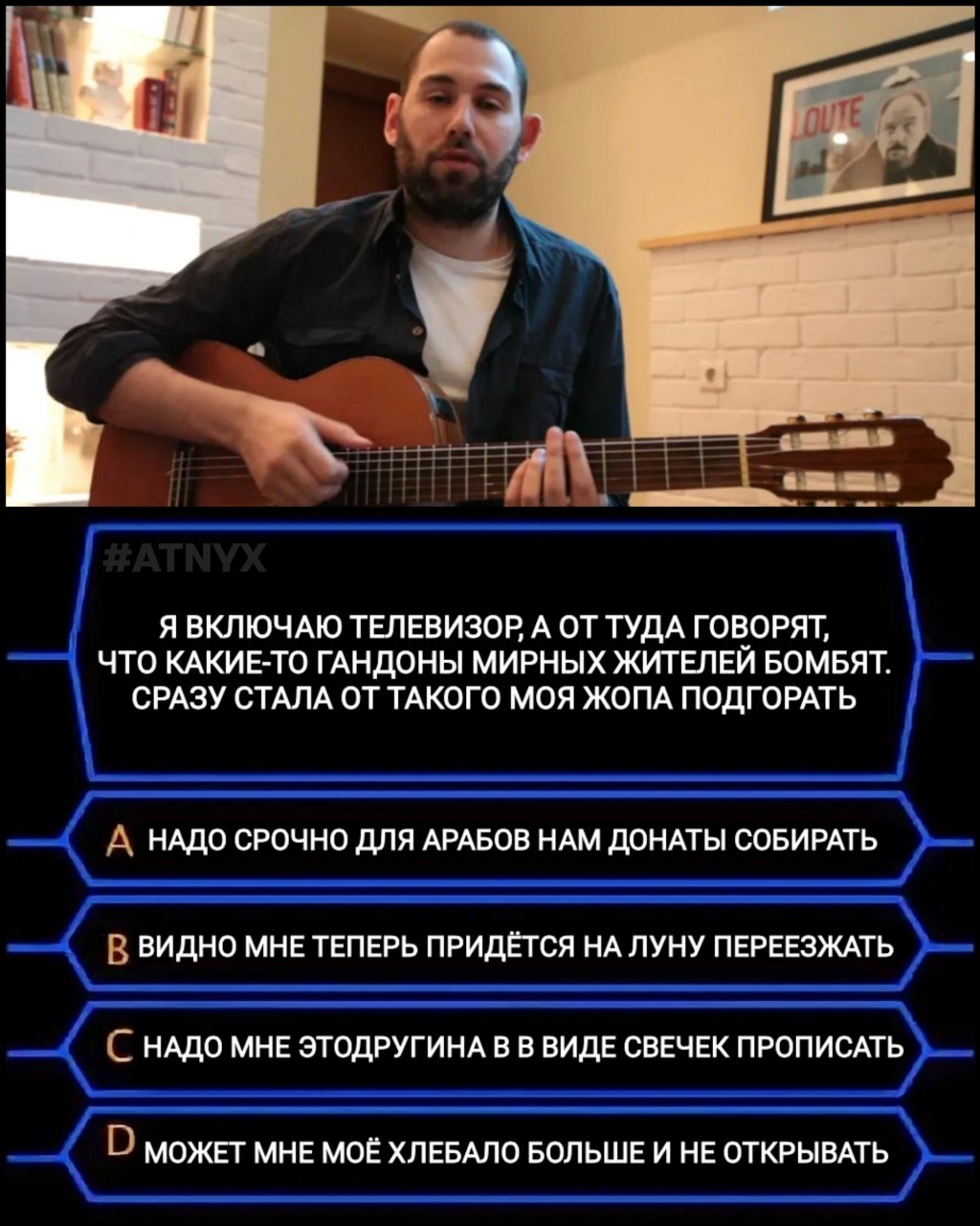 Вопрос