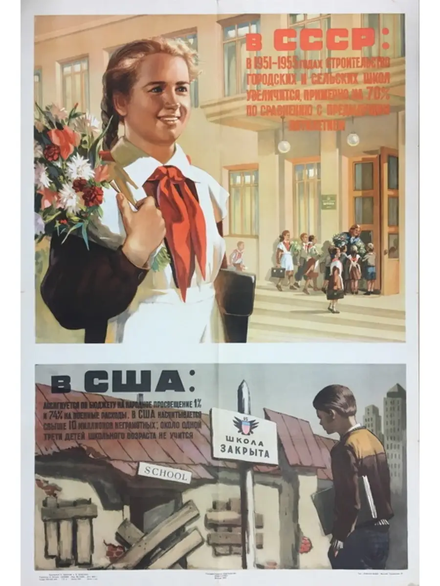 Все, что советская пропаганда рассказывала нам об Америке оказалось правдой