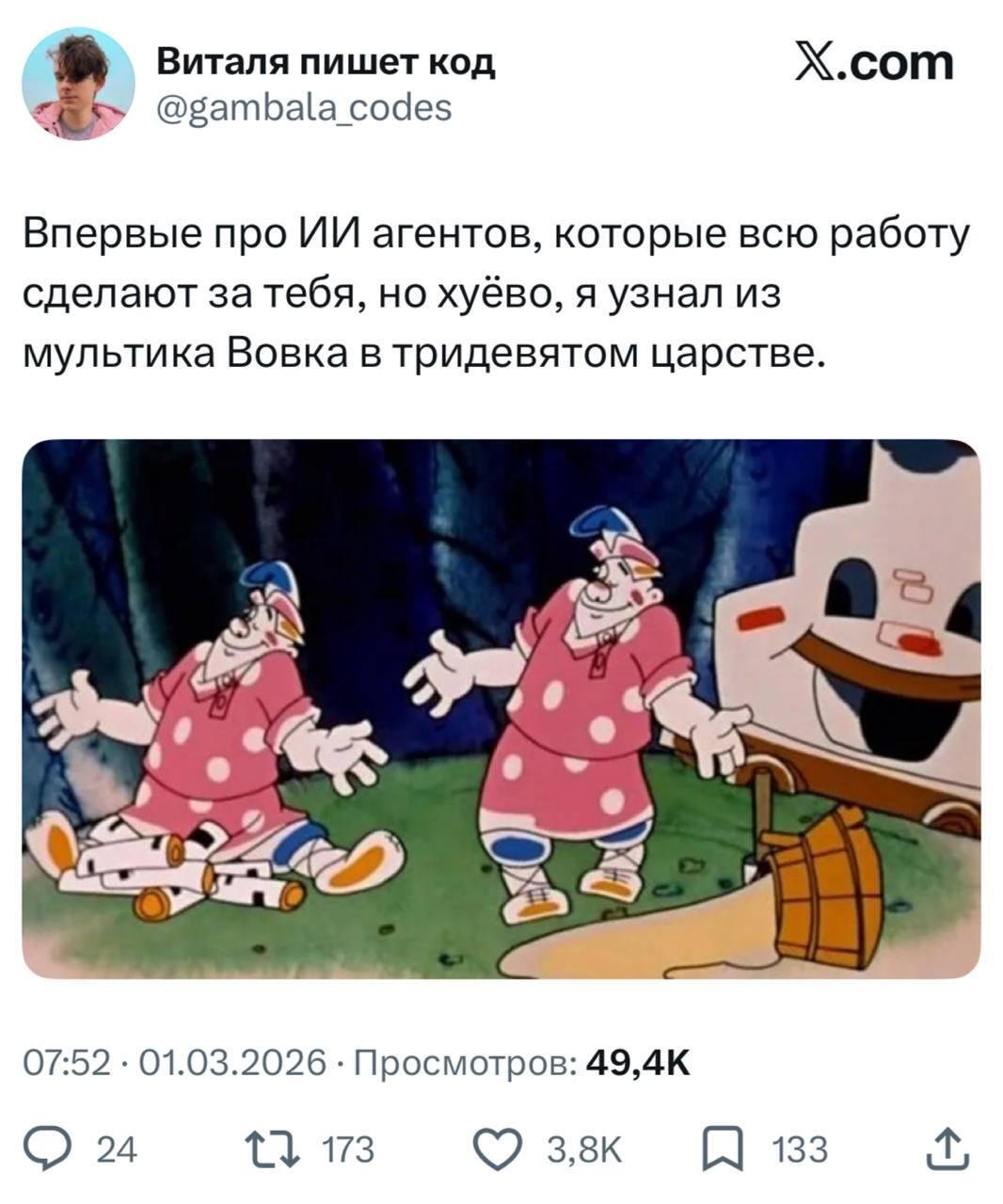Веселые картинки