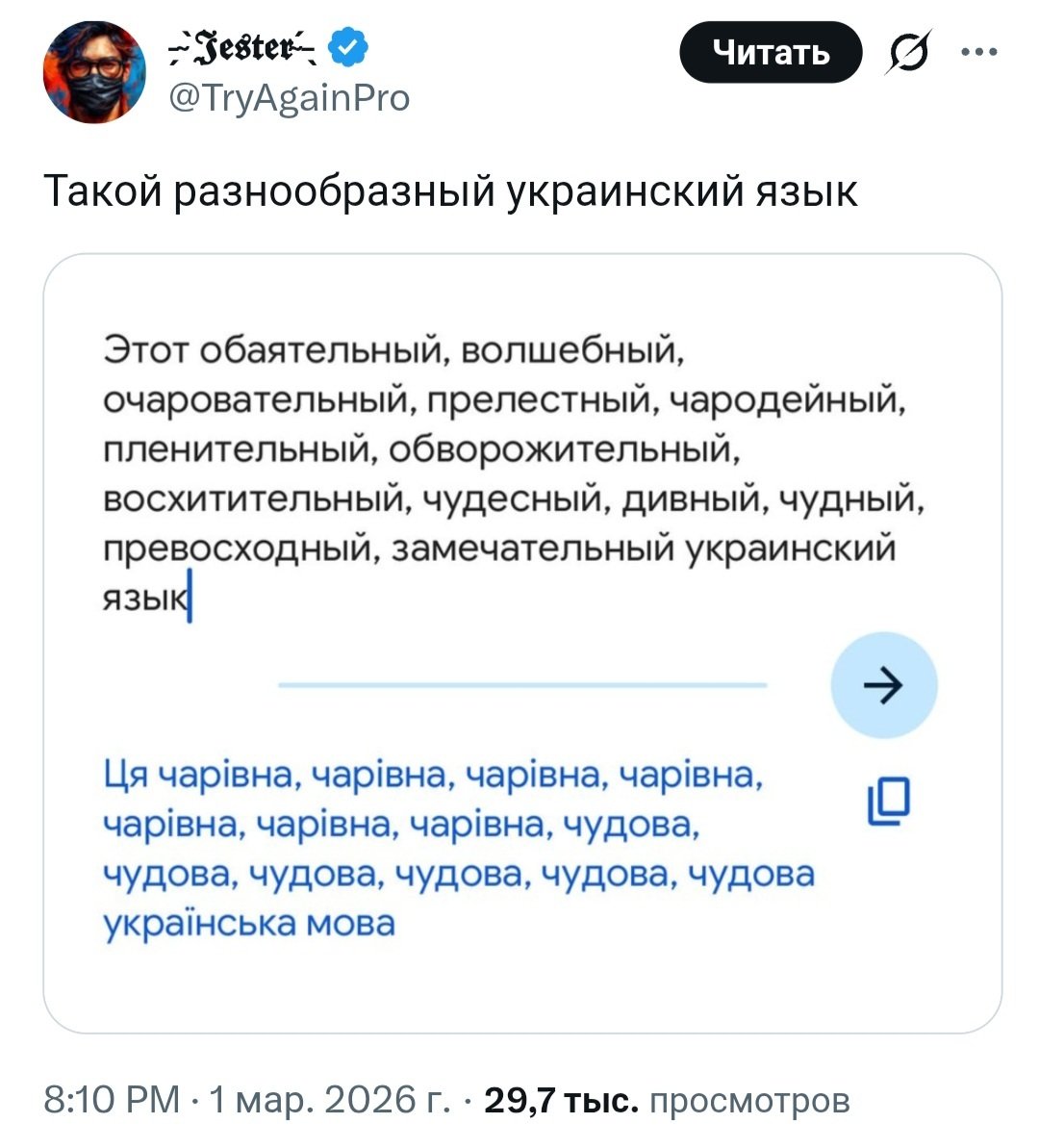 Веселые картинки