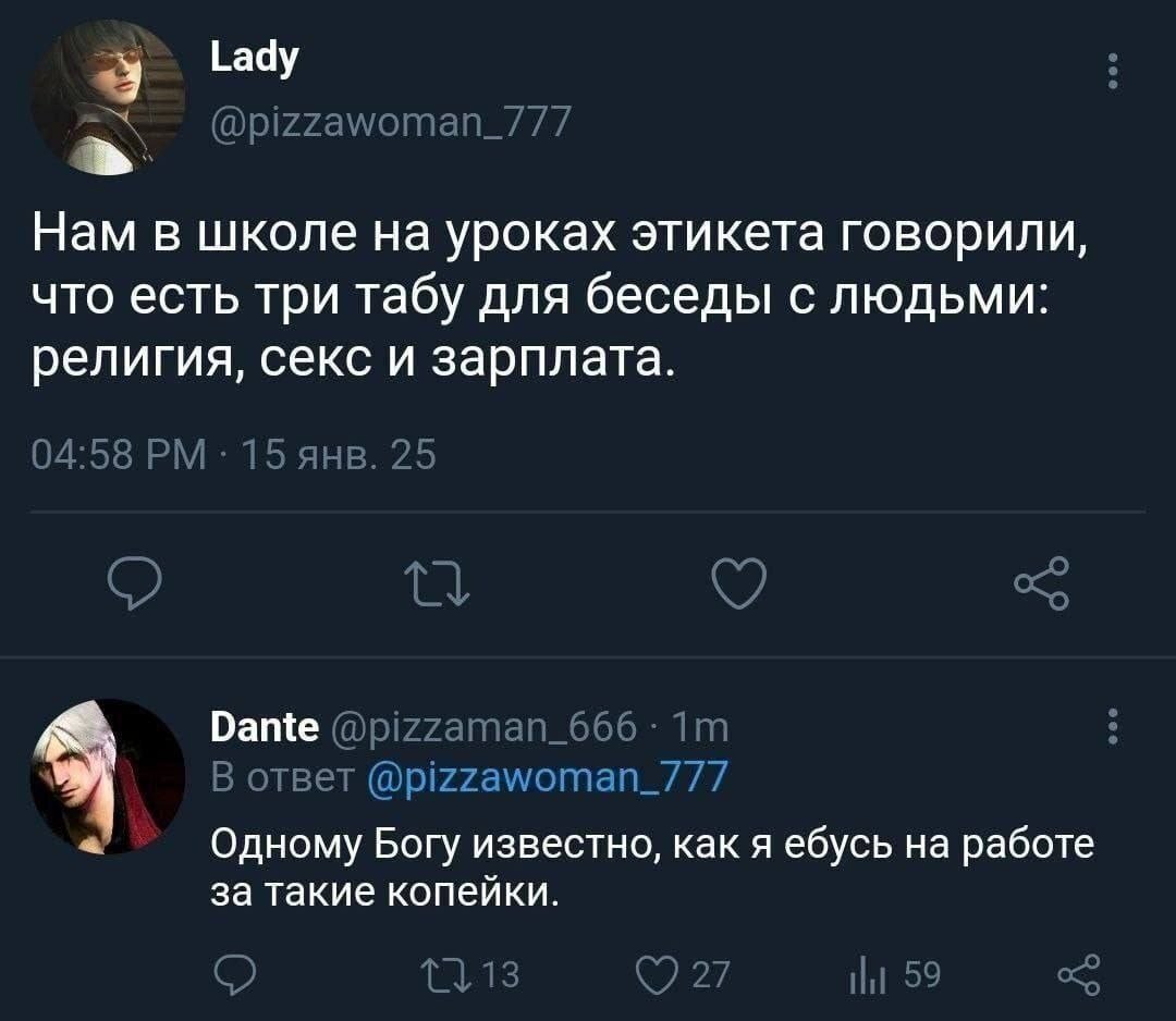 Веселые картинки