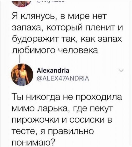 Веселые картинки