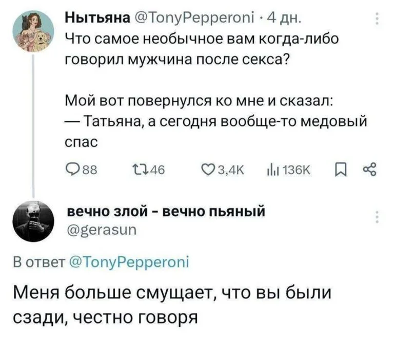 Веселые картинки