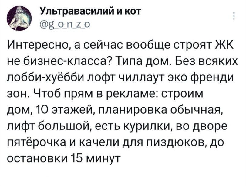 Веселые картинки